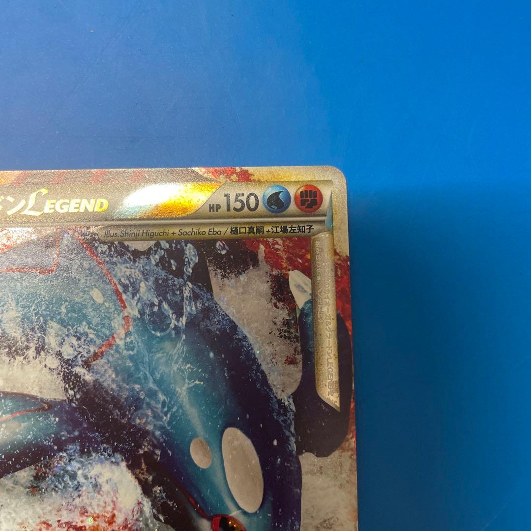 カイオーガ＆グラードンＬＥＧＥＮＤ ☆ L3 頂上大激突