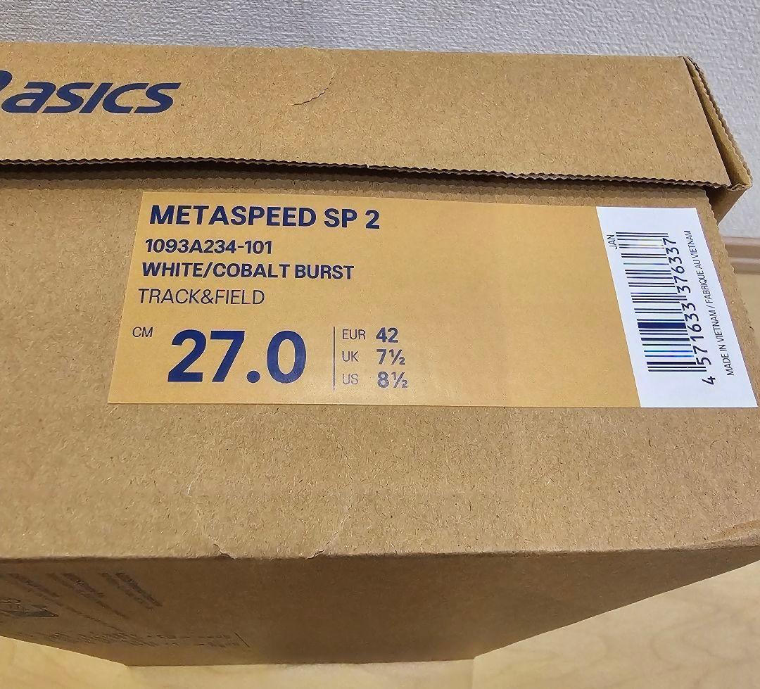 ASICS アシックス  SPEED SP2 陸上スパイク 27cm