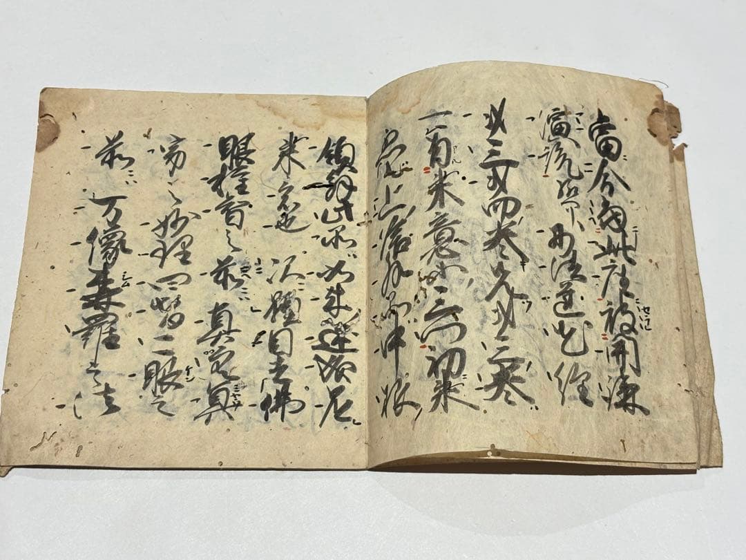 室町時代写文明五年（1473年）写「法華八講」古写本 1冊|真言宗弘法大師 和本