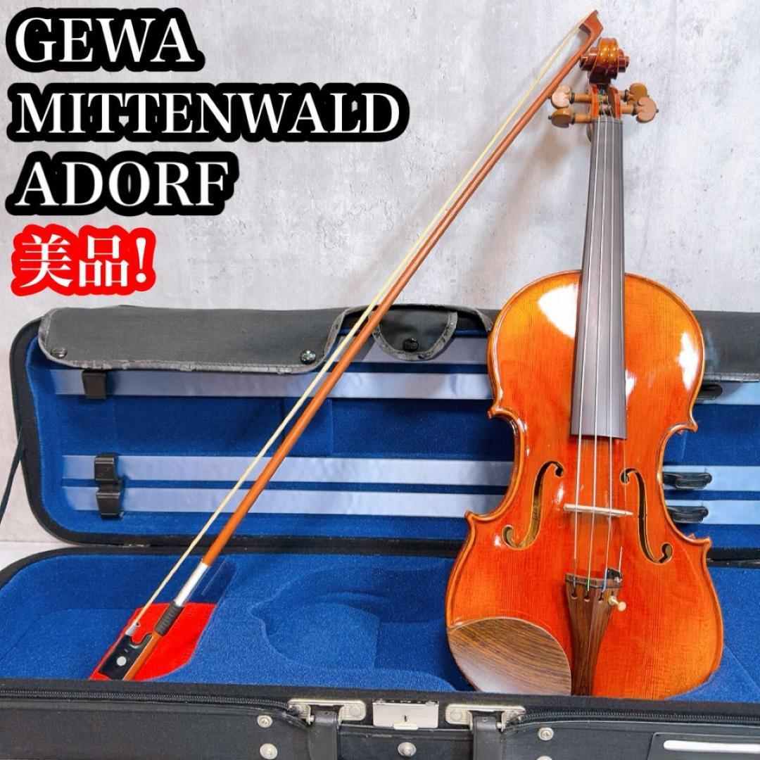 GEWA MITTENWALD-ADORF 2007年製 バイオリン