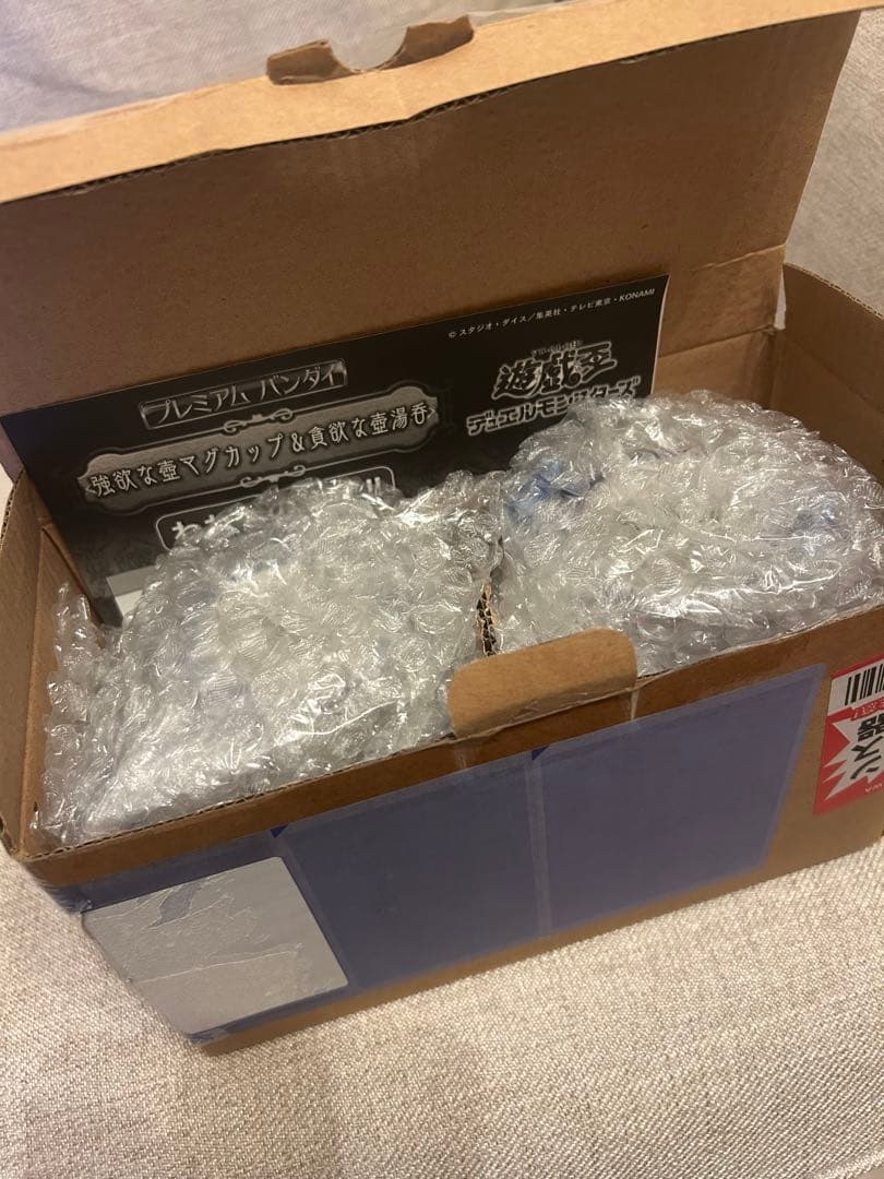 【新品未使用】遊戯王　強欲な壺& 貪欲な壺マグカップ