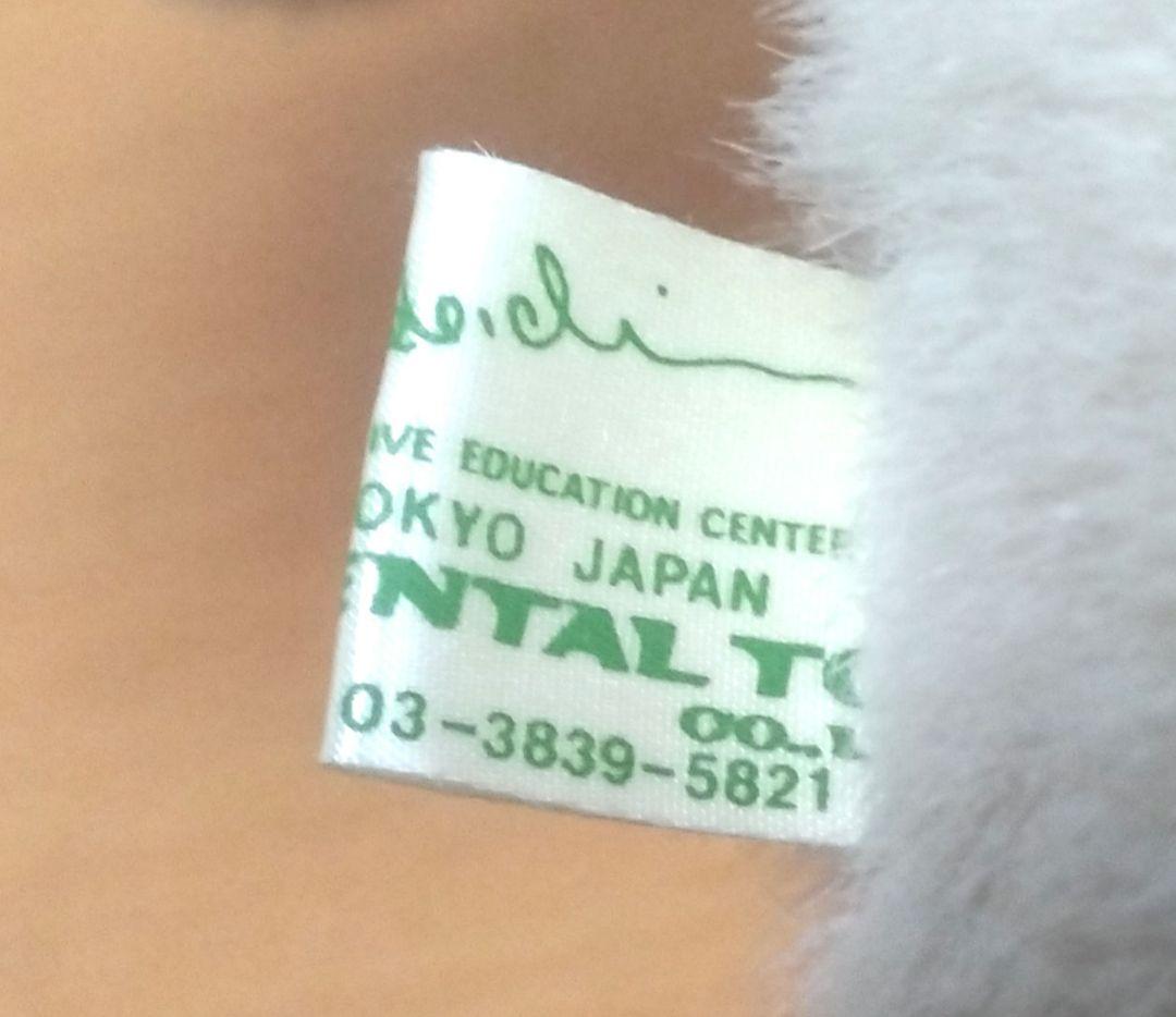 うめ吉 くたくた BIG ぬいぐるみ ベージュ 1983 犬 レトロ 当時物