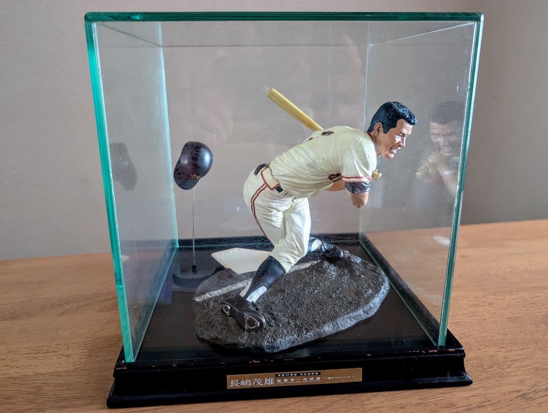 長嶋茂雄　背番号３の記憶　エポック社