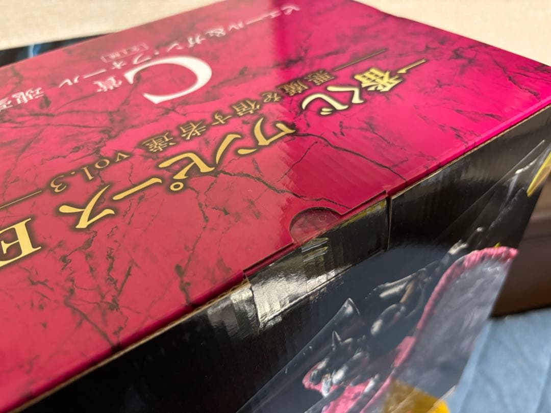 最安値　一番くじ　ワンピースex 悪魔を宿す者達vol3 セット　魂豪示像