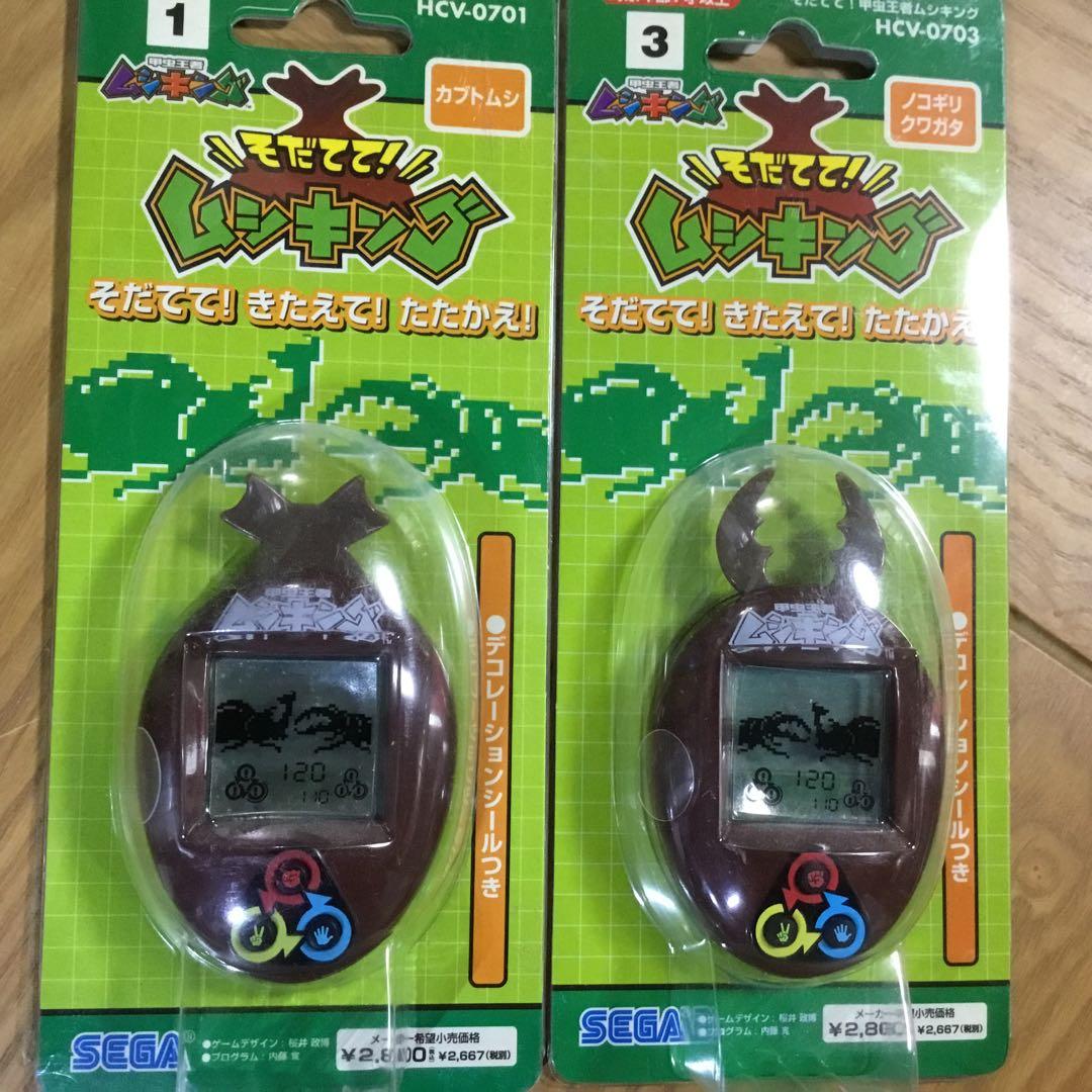 M*o様 ムシキング　そだててムシキング4種セット