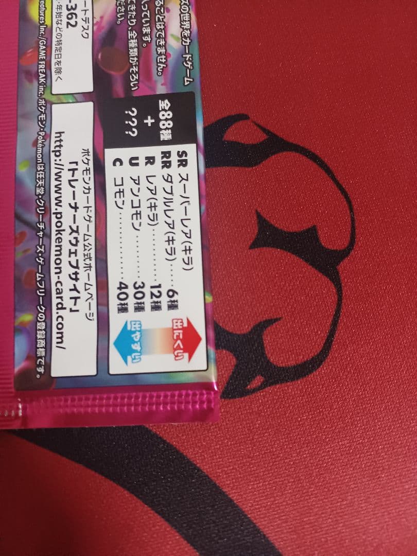 ファントムゲート　xy4　未開封パック　アンリミ