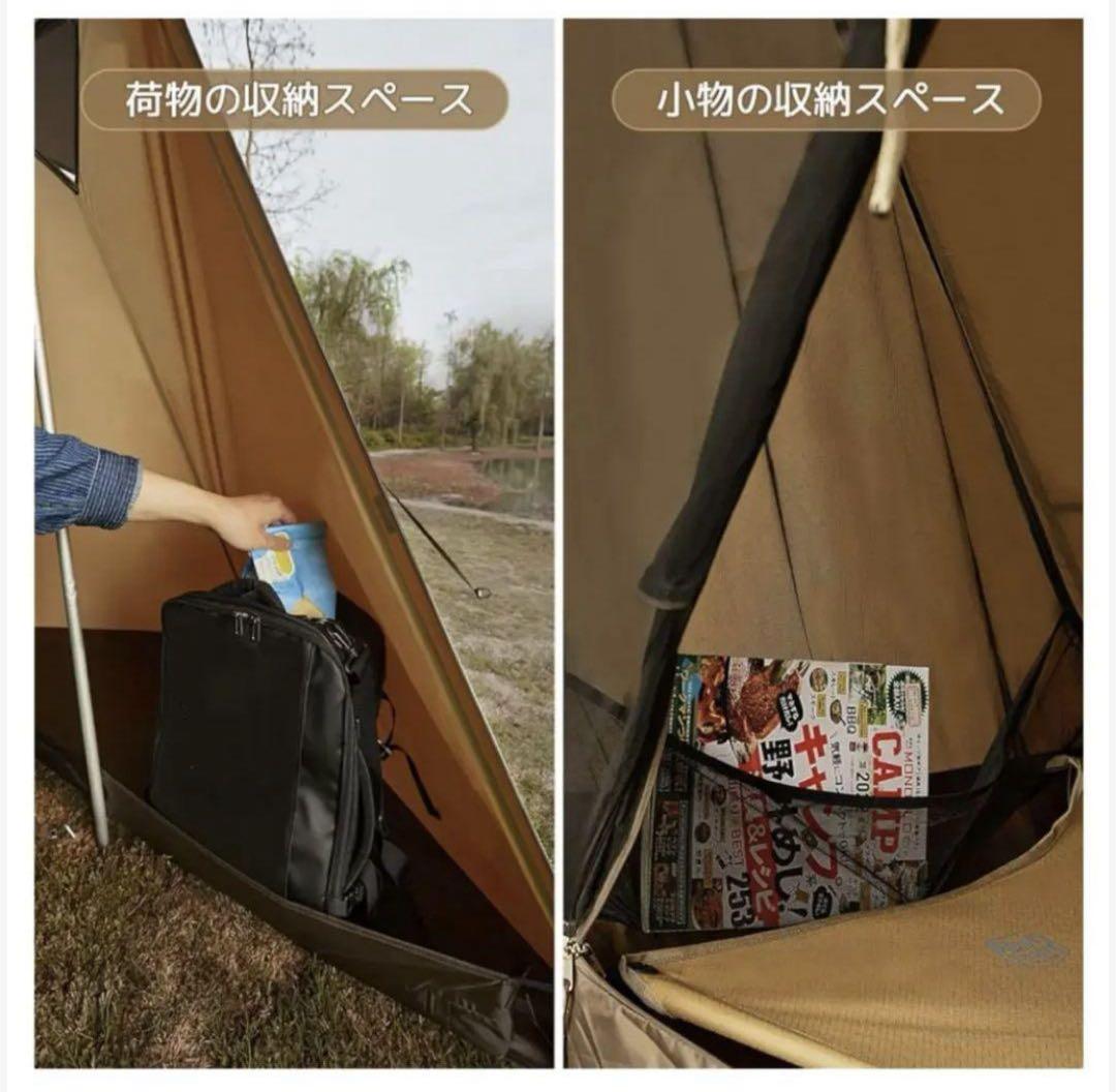 【未使用】Timber Ridge キャンプテント ソロテント