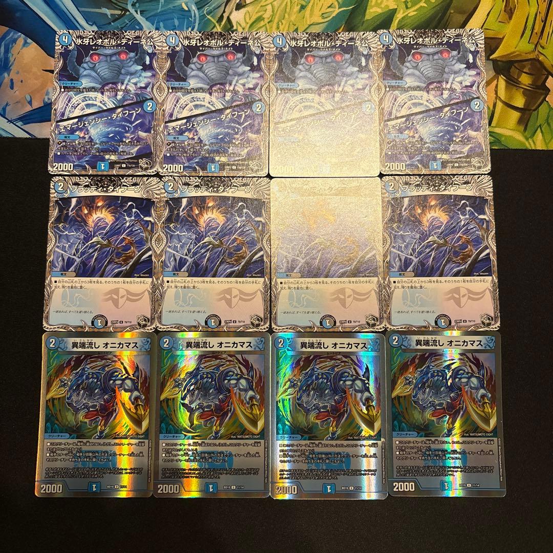 青黒墓地退化 デッキ