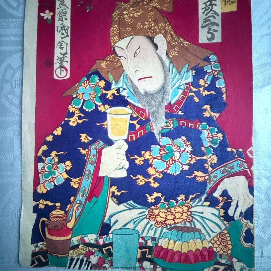 2245様感謝‼️めでたや浮世絵‼️「玄徳　坂東彦三郎」三国志　豊原国周筆　大判錦絵