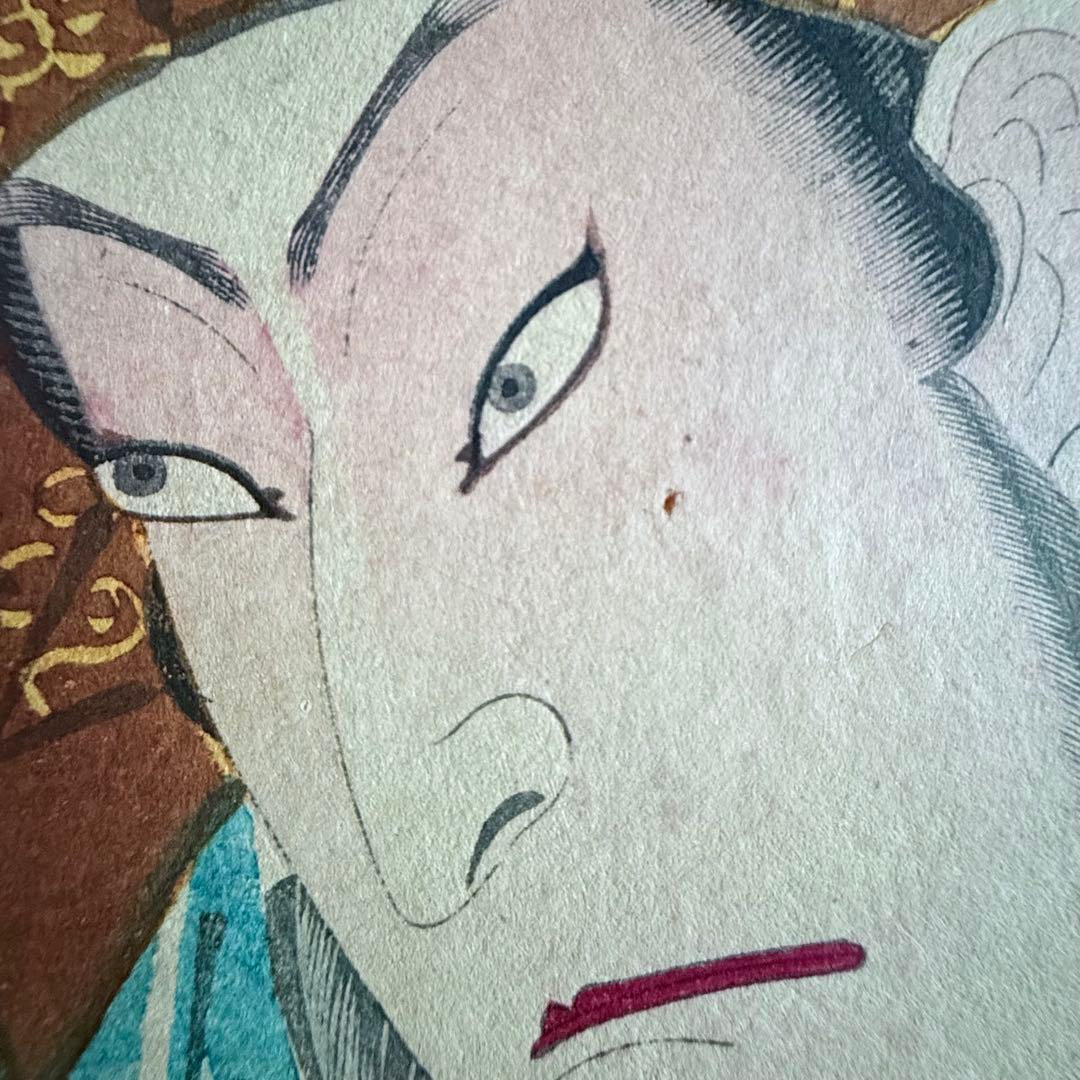 2245様感謝‼️めでたや浮世絵‼️「玄徳　坂東彦三郎」三国志　豊原国周筆　大判錦絵