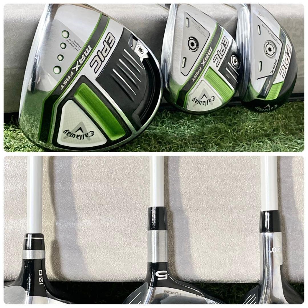 キャロウェイ EPIC MAXFAST レディース ゴルフクラブセット 9本 右