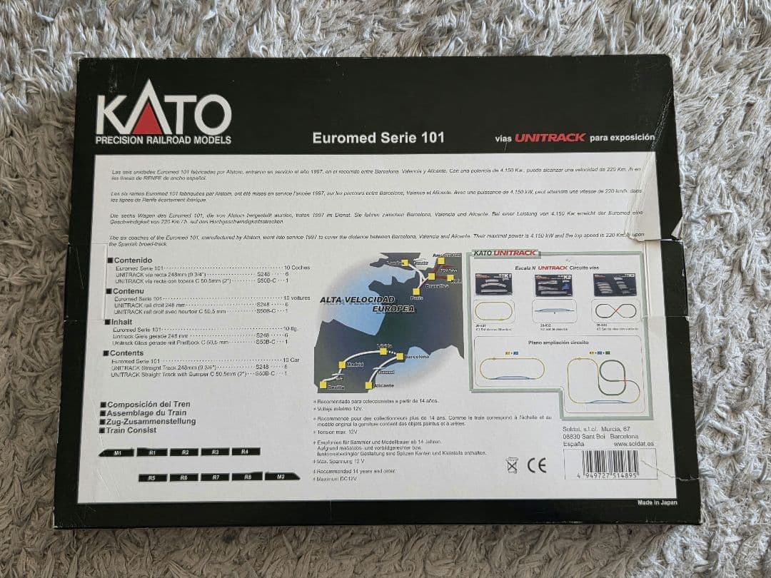 o*l様 KATO 10719-2 Euromed Serie 101