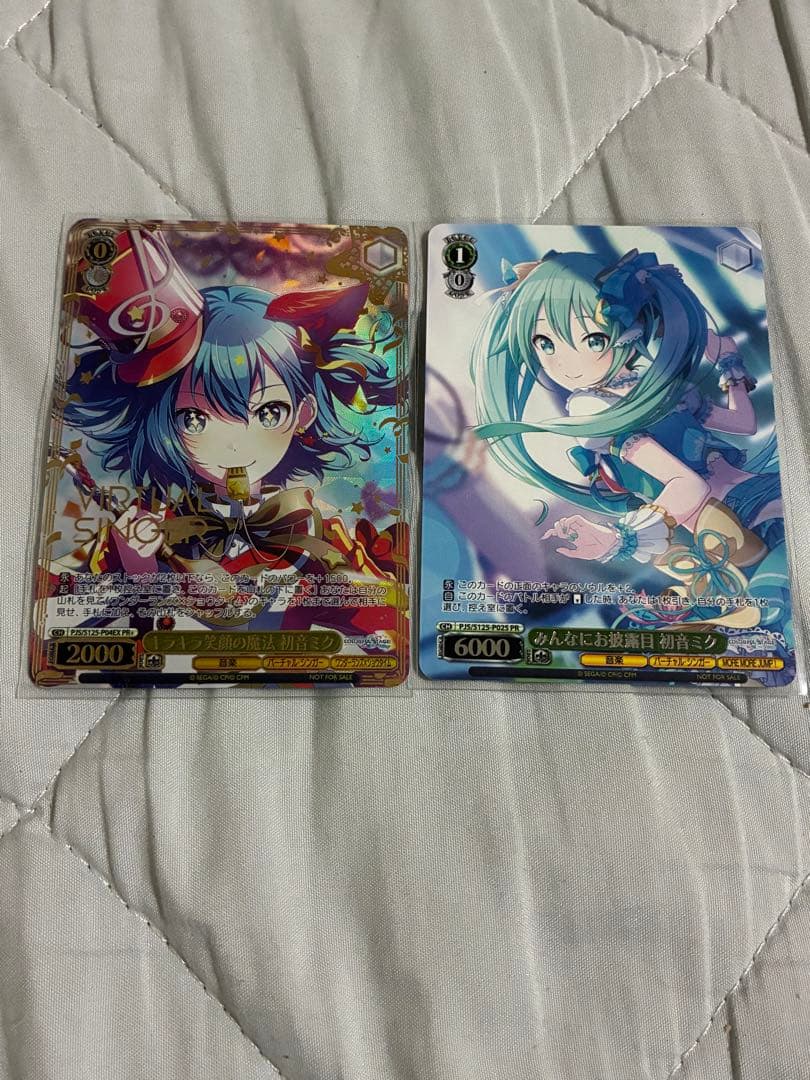 ヴァイス　CXチャレンジ　プロセカ　優勝＋ベスト4