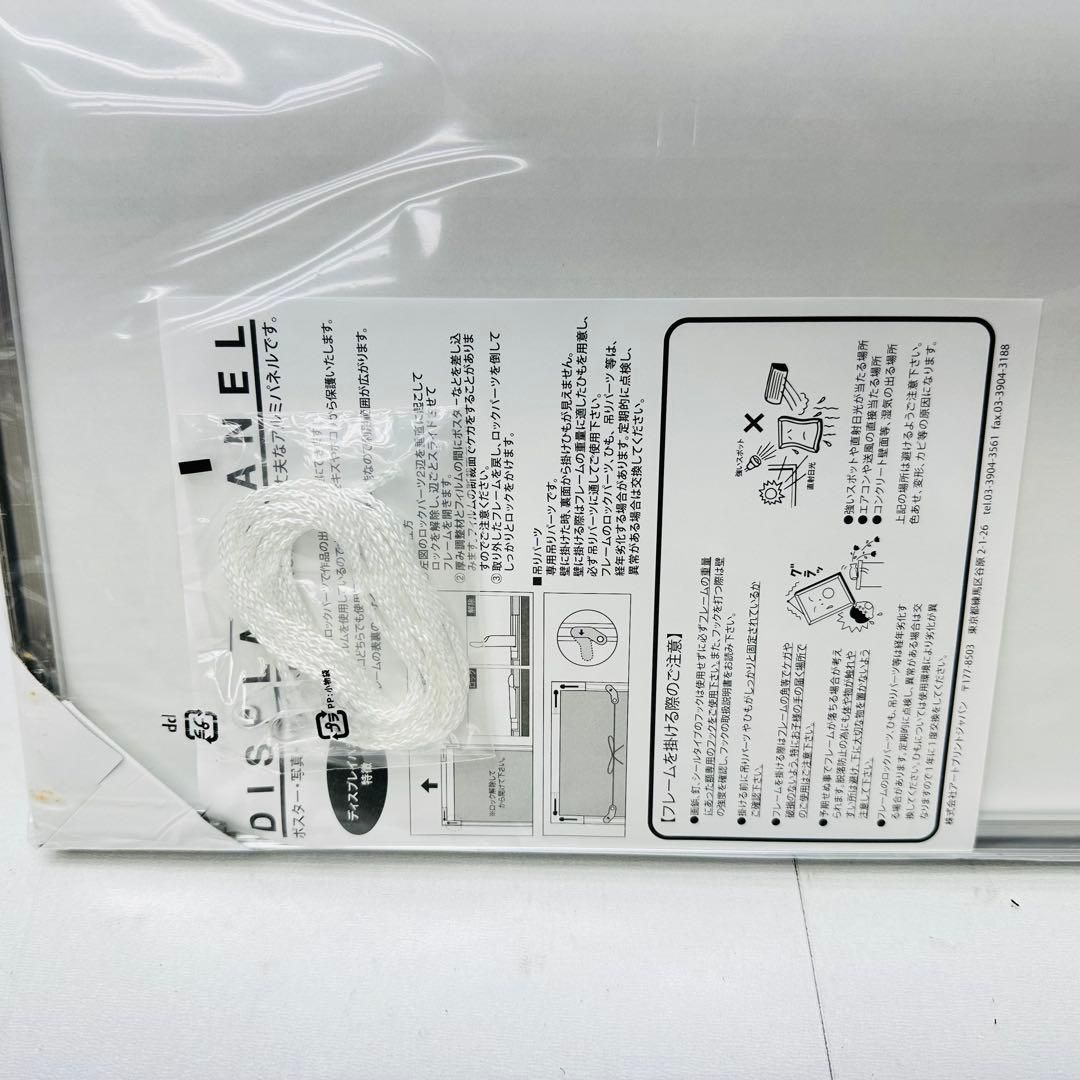 非売品 2023年 広島東洋カープ 選手会 直筆サイン パネル 寄せ書き