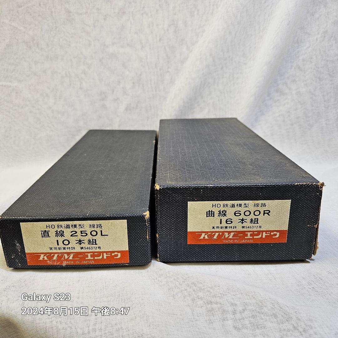 古物HOゲージ 鉄道模型 2両　レール　パワーパックセット