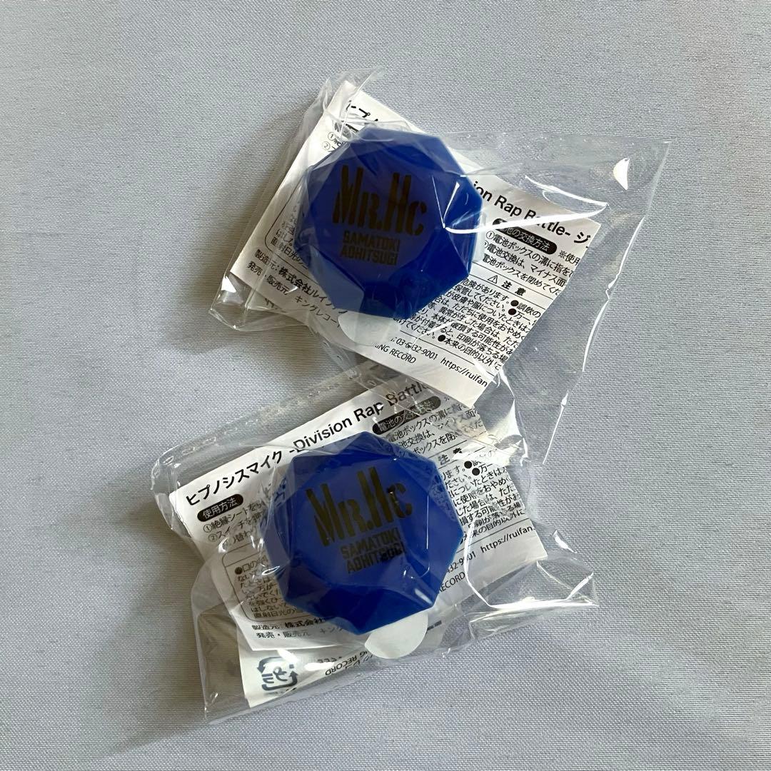 ヒプノシスマイク 碧棺左馬刻 ジュエルリングライト ヒプムビ ヒプマイ 映画