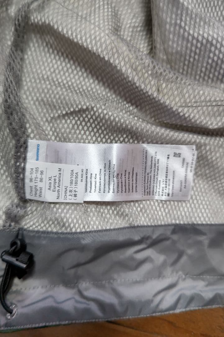 シマノ レインウエアー