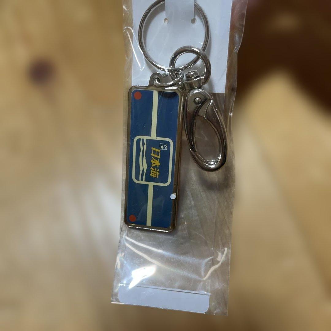 日本海　記念グッズ　まとめ売り