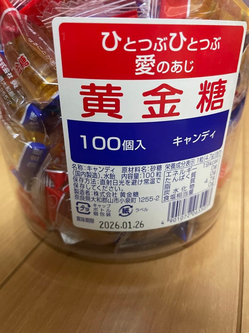 お菓子まとめ売り 詰め合わせセット