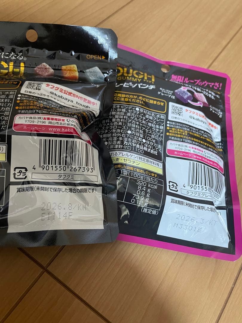 お菓子まとめ売り 詰め合わせセット