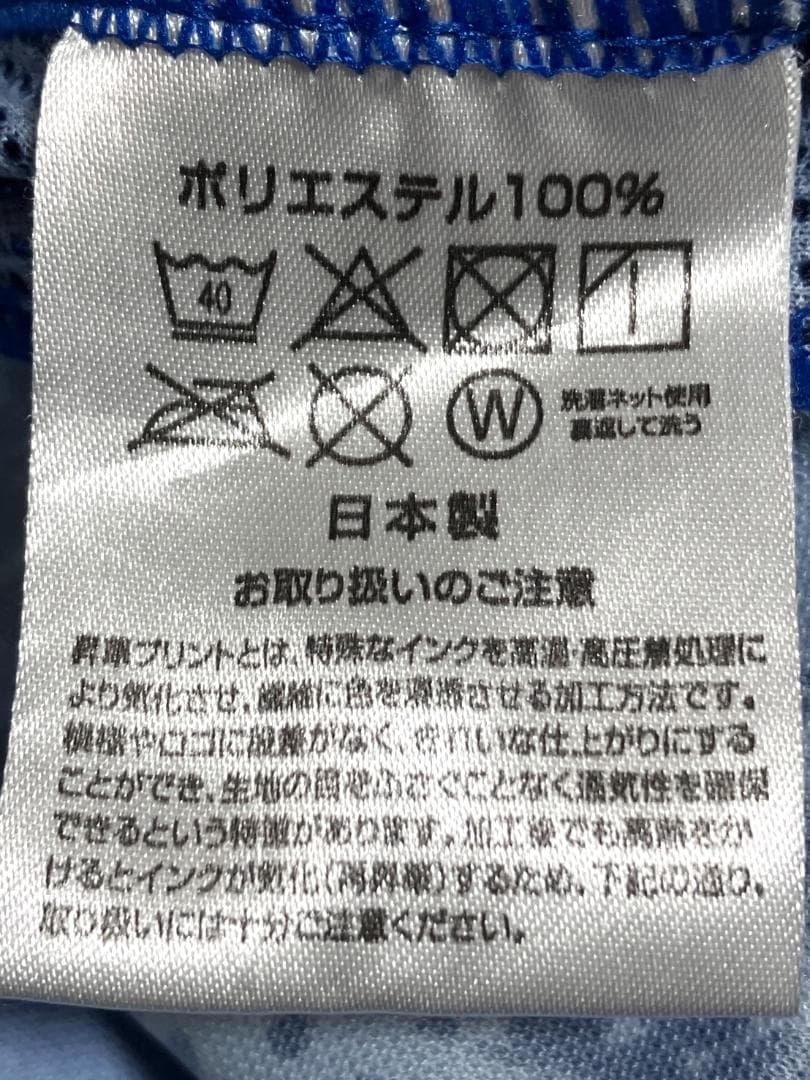 【24時間以内/早い者勝ち】良品 モンテディオ山形 長袖 ユニフォーム XO