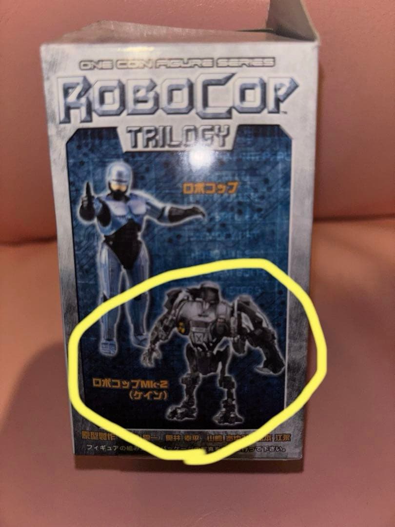 コトブキヤ ロボコップ トリロジー（ED209、ロボコップMk-2(ケイン)）