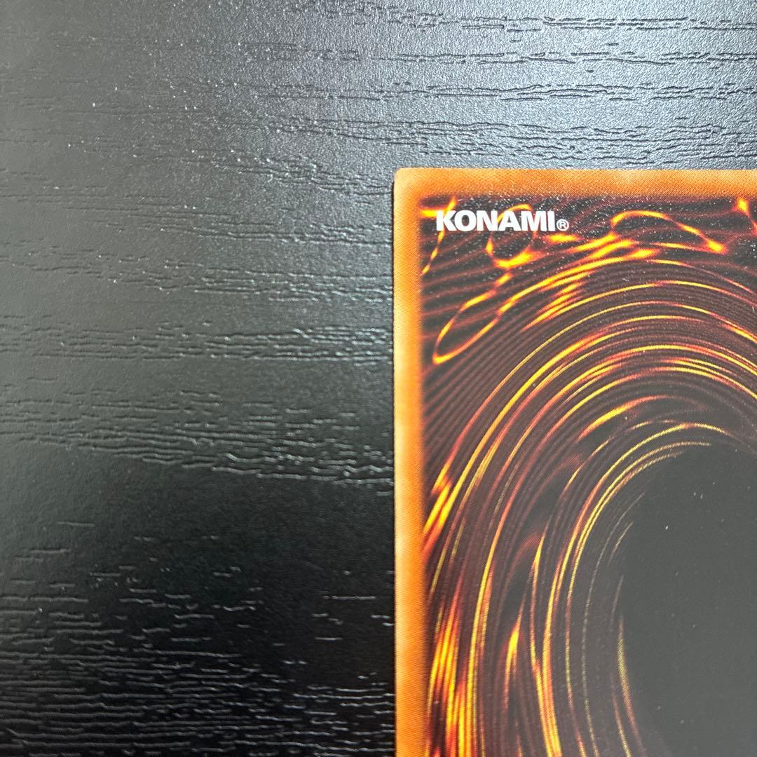 遊戯王　氷結界の龍トリシューラ　 シークレットレア1枚【DT版】