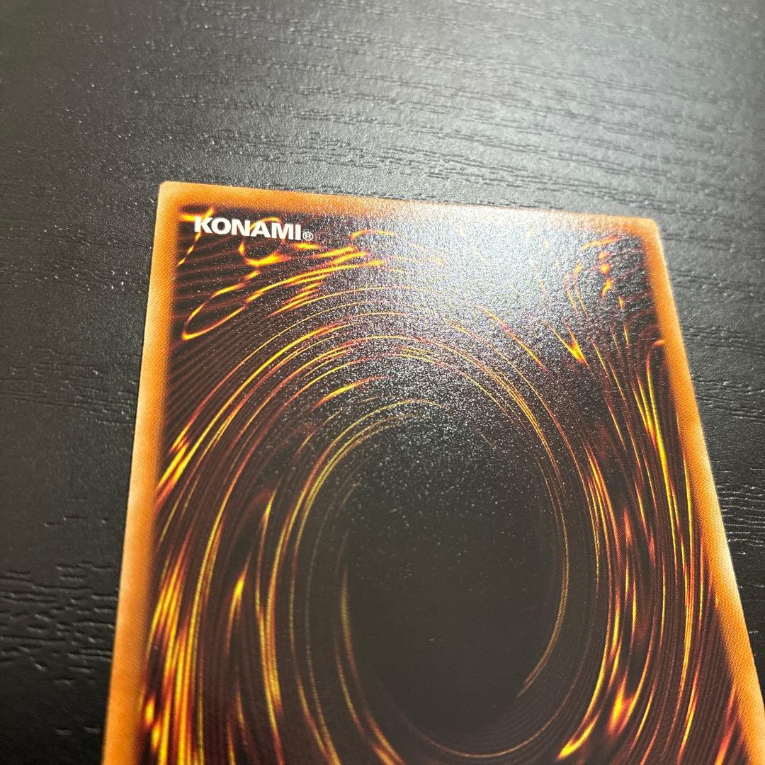 遊戯王　氷結界の龍トリシューラ　 シークレットレア1枚【DT版】