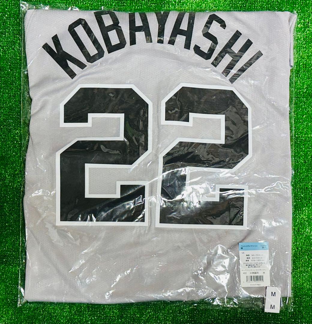 読売ジャイアンツ 小林誠司 ビジターレプリカユニフォーム サイズM