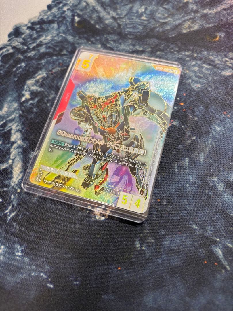 GQuuuuuuX(オメガ・サイコミュ起動時) LR++