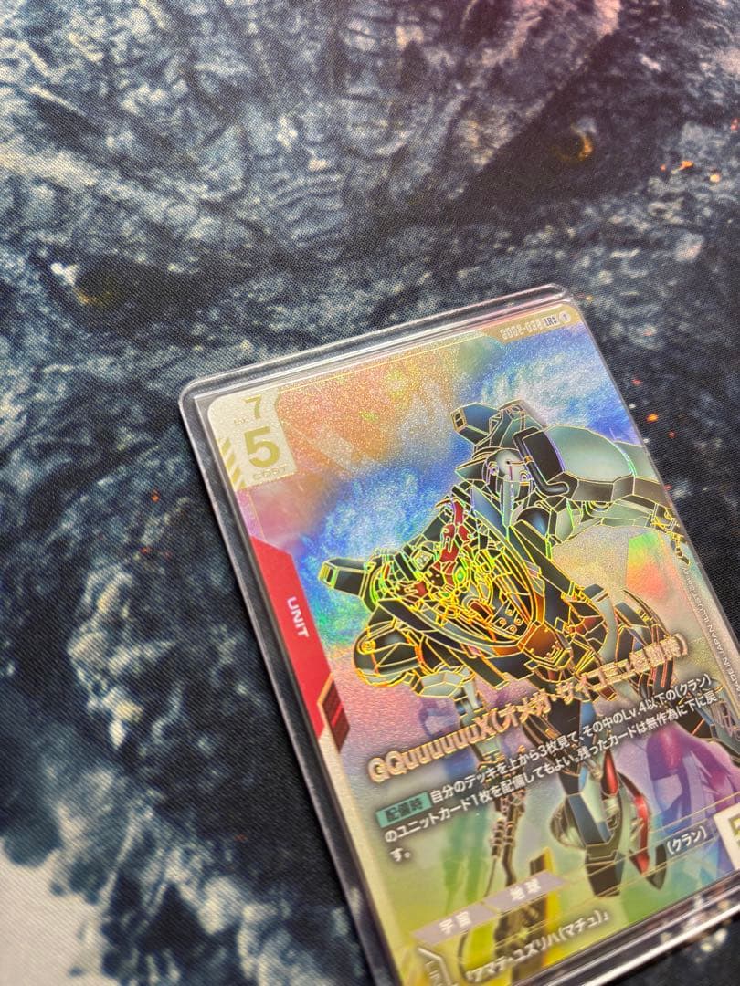 GQuuuuuuX(オメガ・サイコミュ起動時) LR++