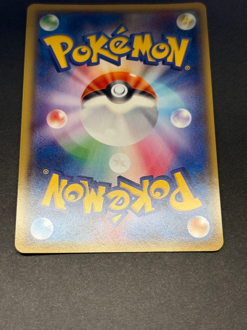 ゲンシグラードンEX UR XY7バンデットリング094/081