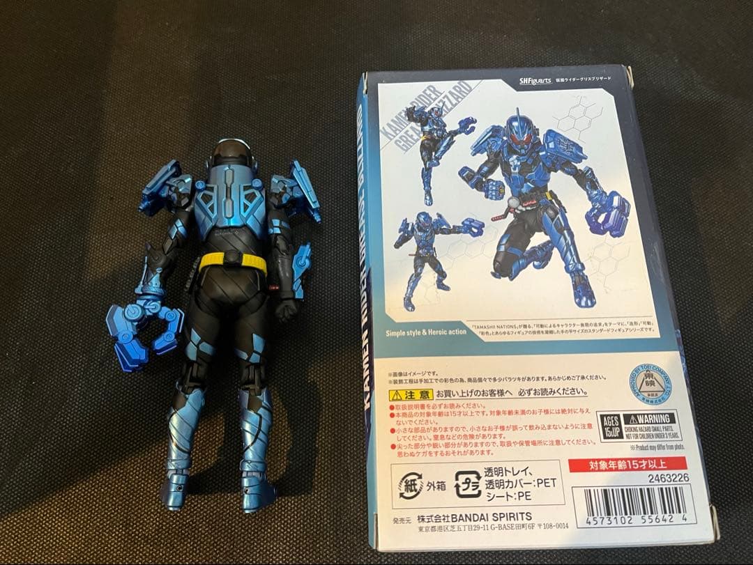 【開封済み】S.H.Figuarts 仮面ライダービルド おまとめセット