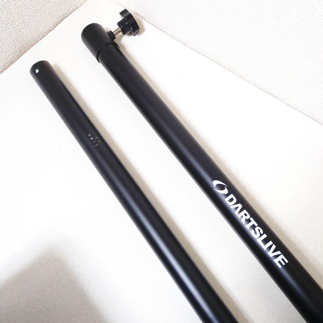 DARTSLIVE ダーツライブポールスタンド