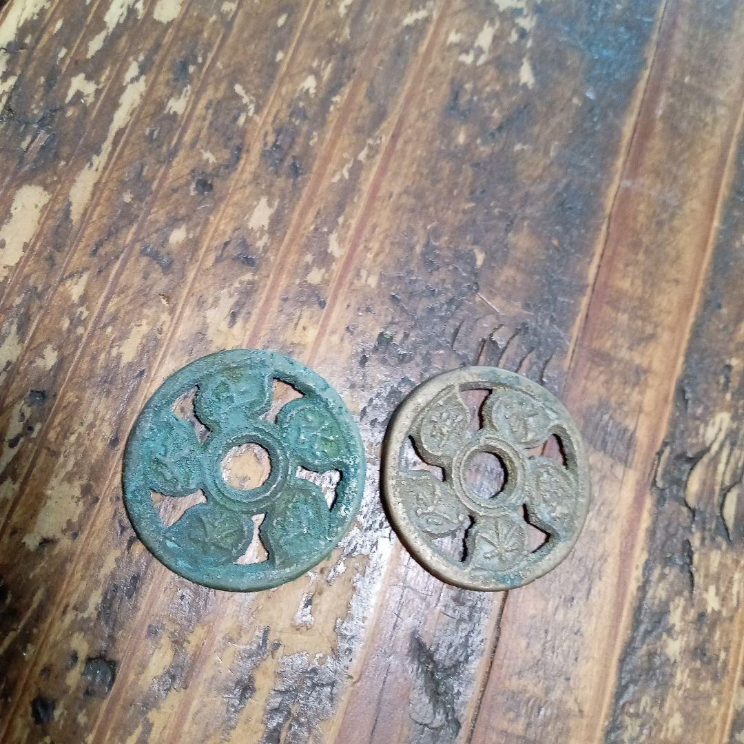 朝鮮　KOREA朝鮮朝鮮別銭類　五行銭．背貴富寿多男．透し．２枚