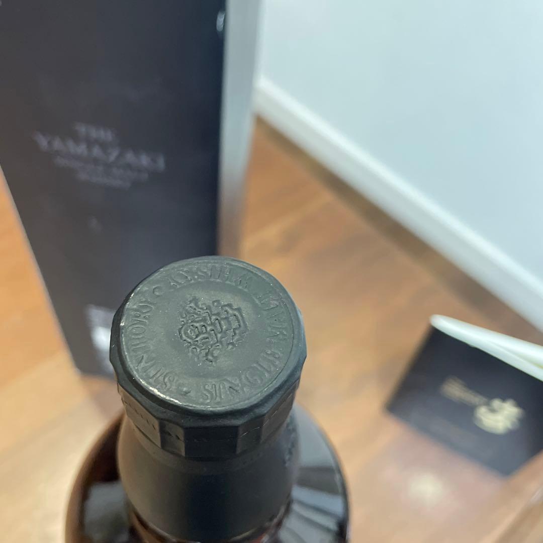 サントリーシングルモルトウイスキー　山崎2015 リミリット　箱付　未開封(2)