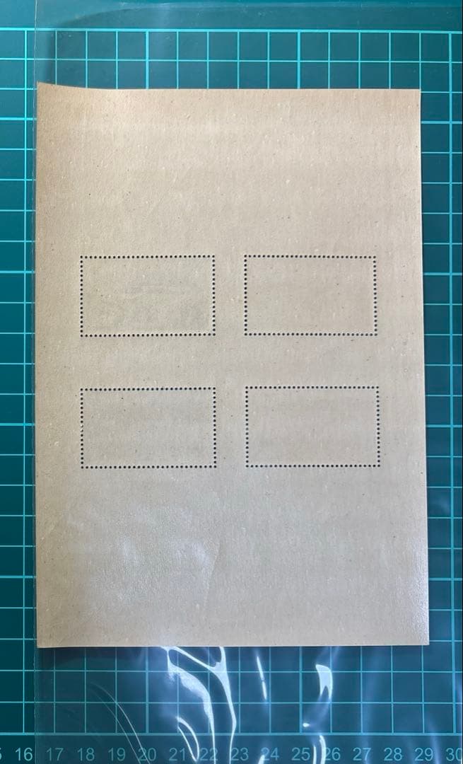 銭単位切手　記念切手シート　4種