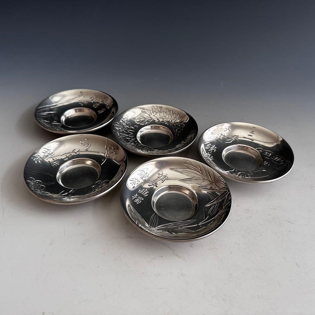 煎茶道具　純錫　茶托　五枚組　秦蔵六　共箱　張松齢之作意　富岡鉄斎五清画讃刻