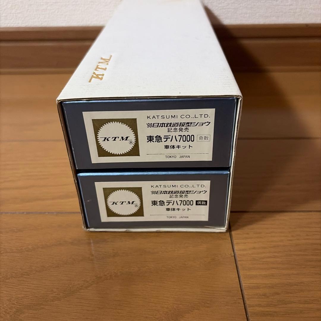 は*る様 KTM カツミ　東急デハ7000 車体キット　未完成品　ジャンク