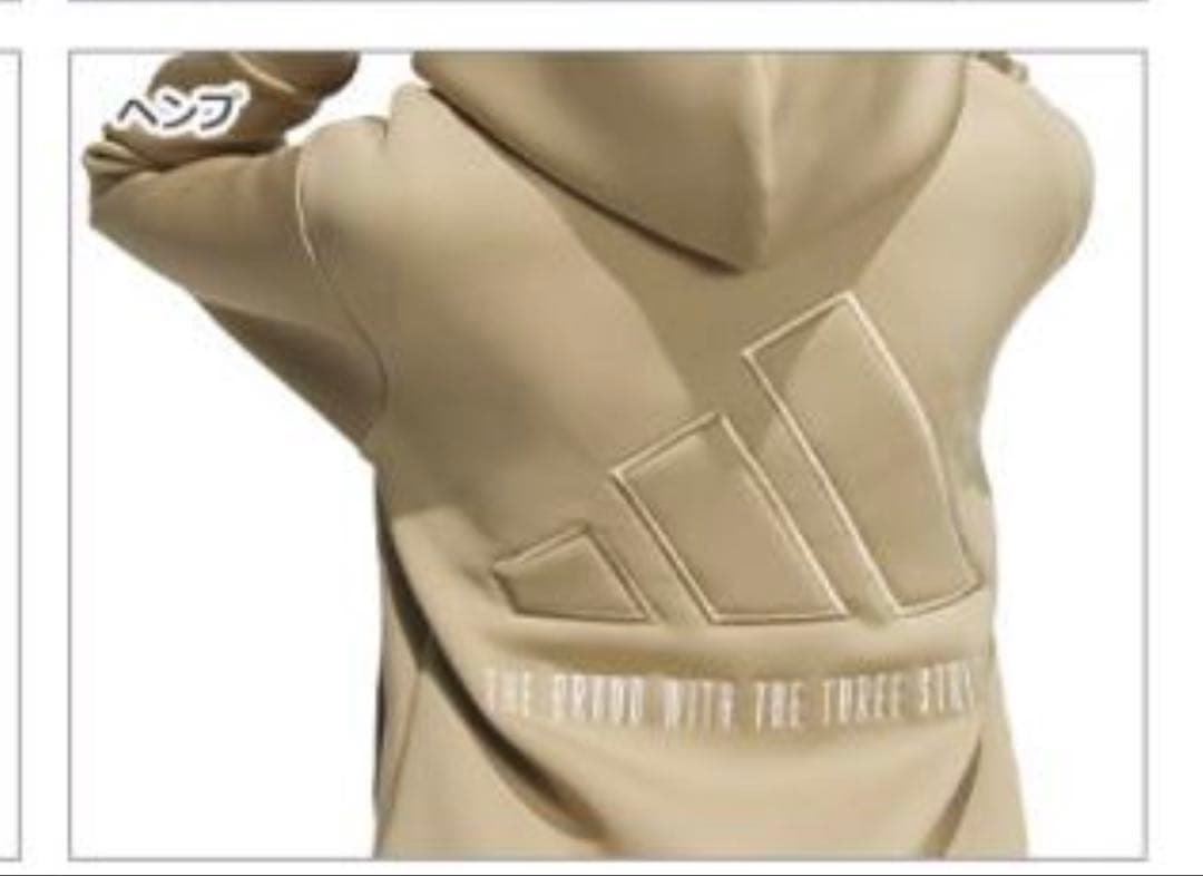 ダンボールニット　プリーツスカート　セットアップ　ベージュ　秋冬　長袖　フーディ