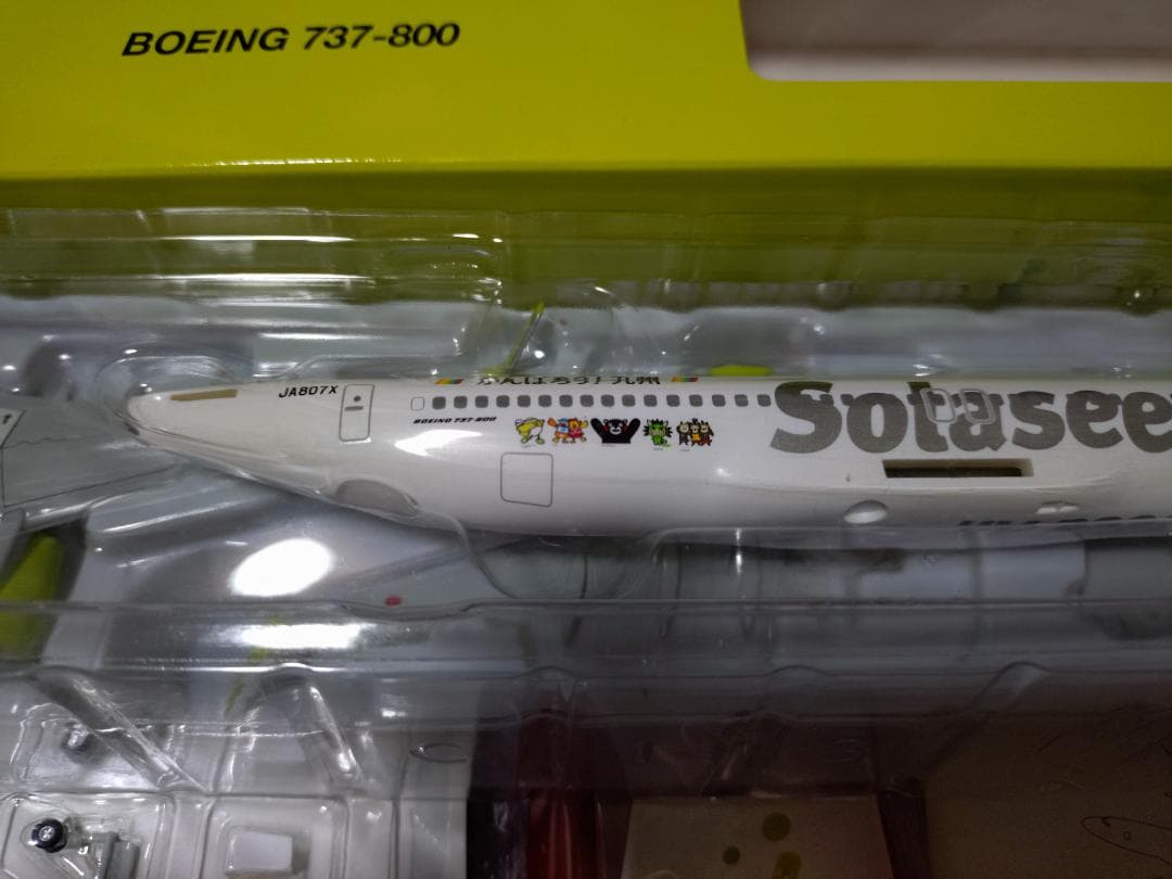 くまモン　ゆるキャラ　ソラシドエア　プラモデル　新品未開封