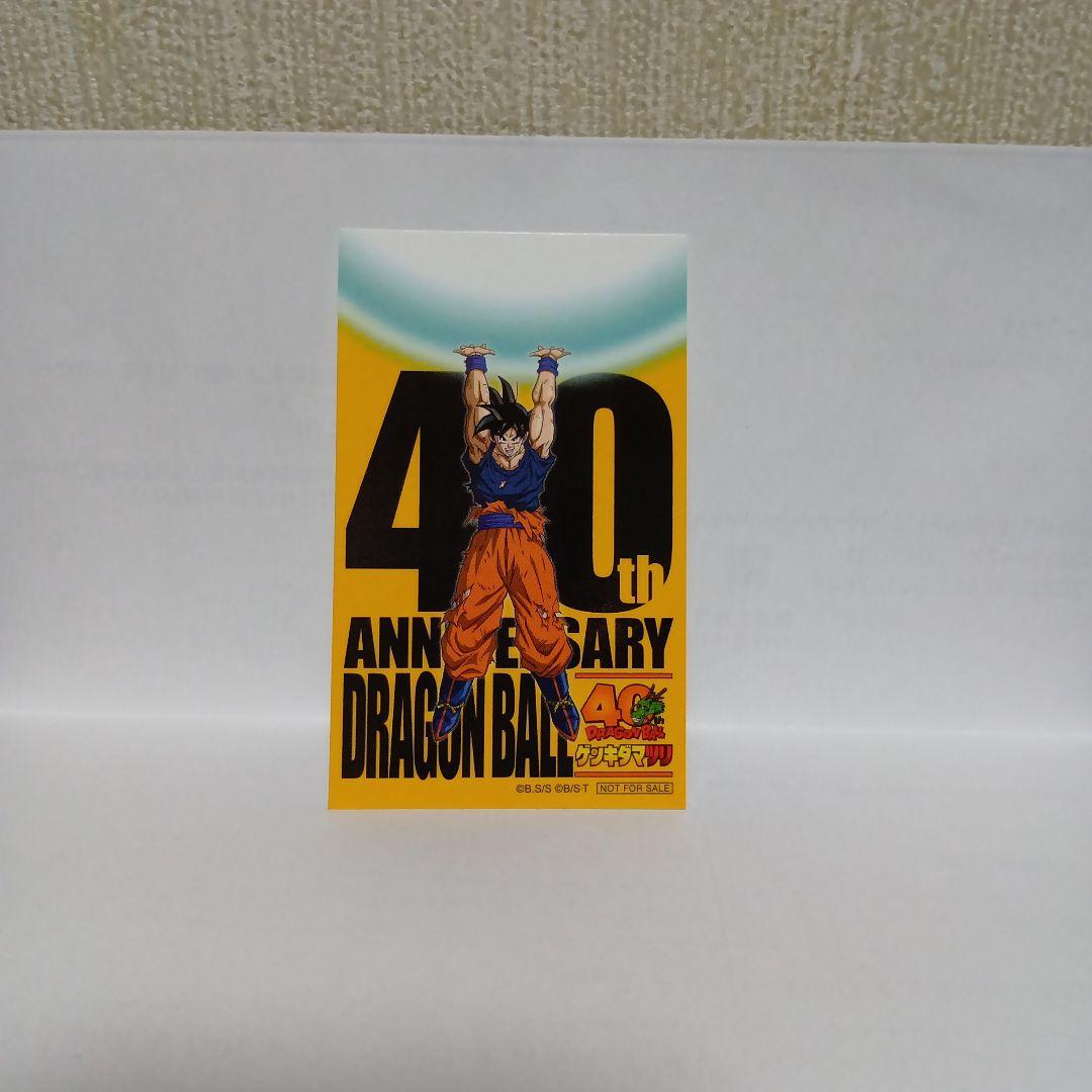 ゲンキダマツリスペシャルカードセット　おまけ付き