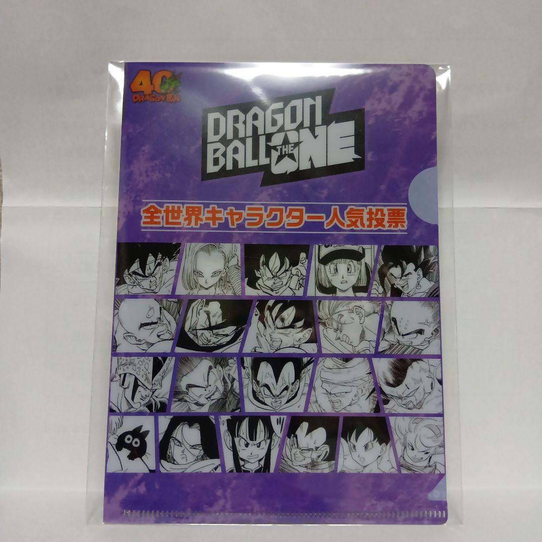 ゲンキダマツリスペシャルカードセット　おまけ付き