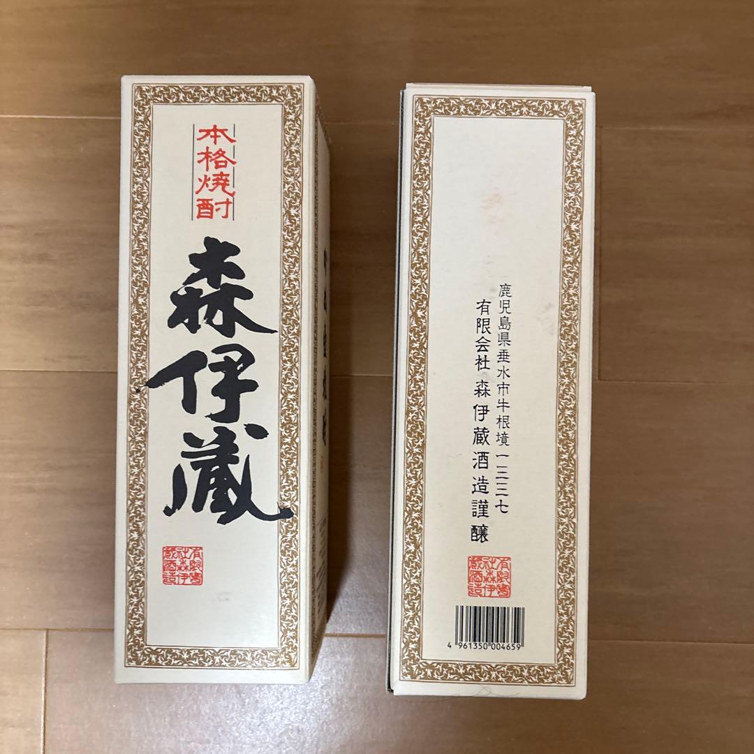 すぐに発送可能♪ 森伊蔵×2本セット