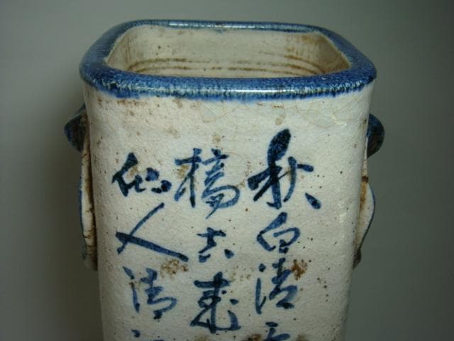 花瓶■青木木米「聾米造」江戸期（徳川時代）古い染付筒花器山郷山水 時代 骨董■