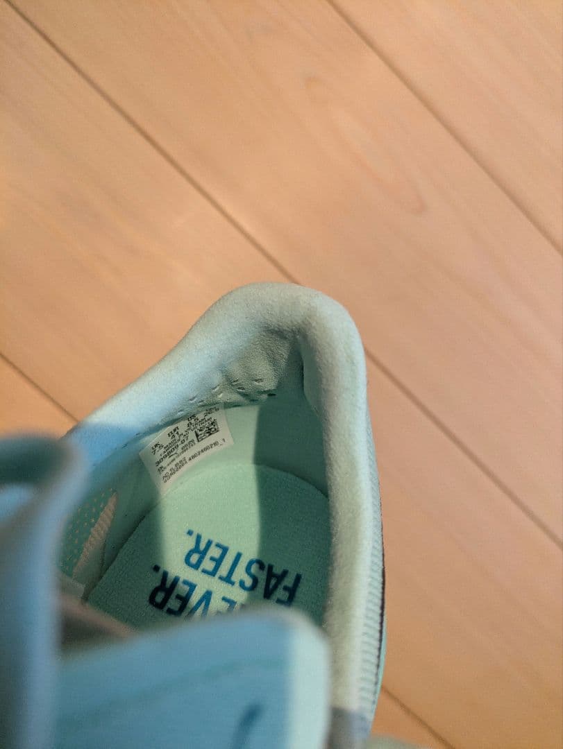 プーマ　ディヴィエイトニトロエリート3 26.5