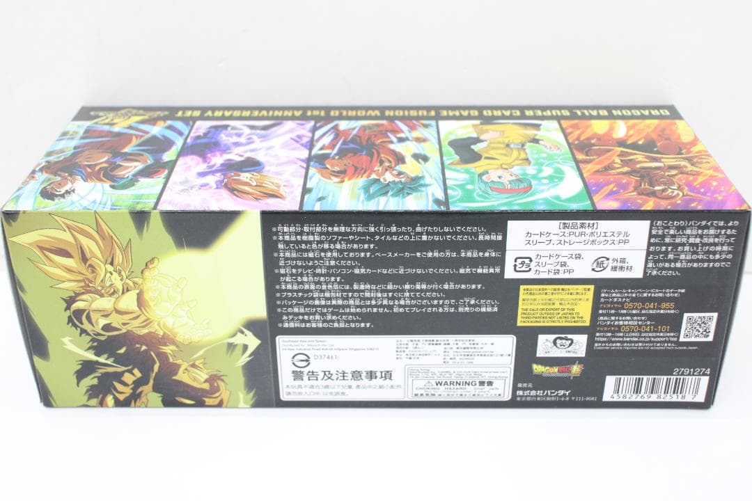 #3 フュージョンワールド 1stアニバーサリーセット 40-EY1118-03