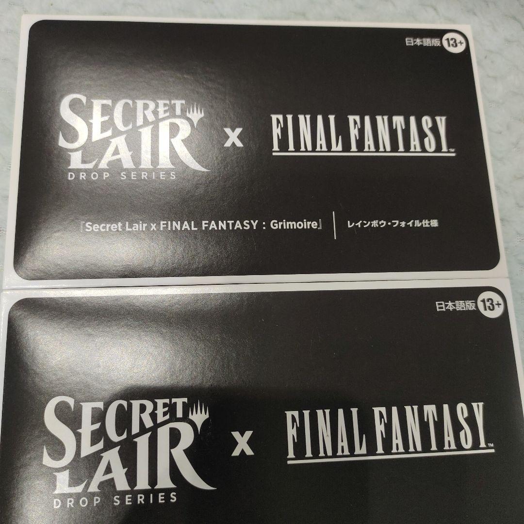 【日本語 Foil】3種 SecretLair FINAL FANTASY