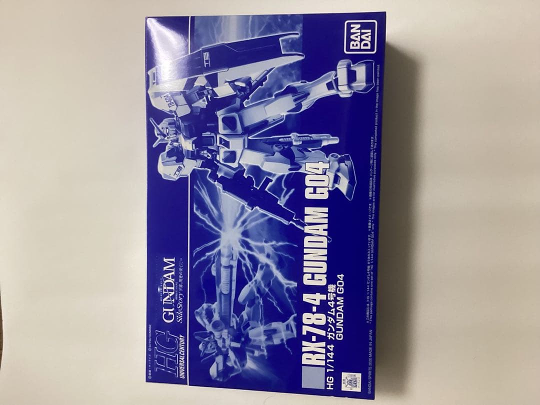 HGガンダム4号機、5号機　セット　未開封品