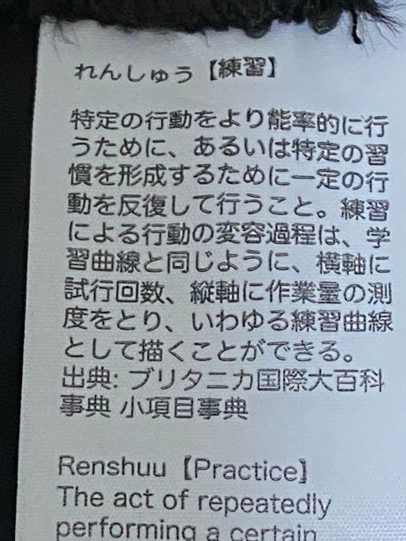 走る練習 Cult Half Tights Ver 3.0 XL